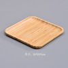 Wholesale bamboo tray bamboo tea plate home rectangular pallet cup holding round plate wooden barbecue fruct candy plate