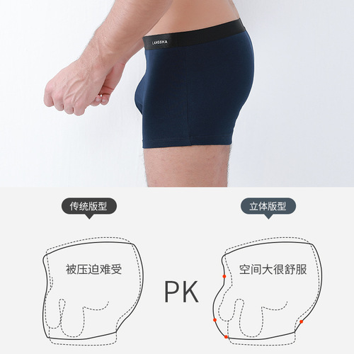 Langsha men's underwear men's boxer briefs pure cotton solid color comfortable and breathable youth trendy mid-waist boxer shorts boxed