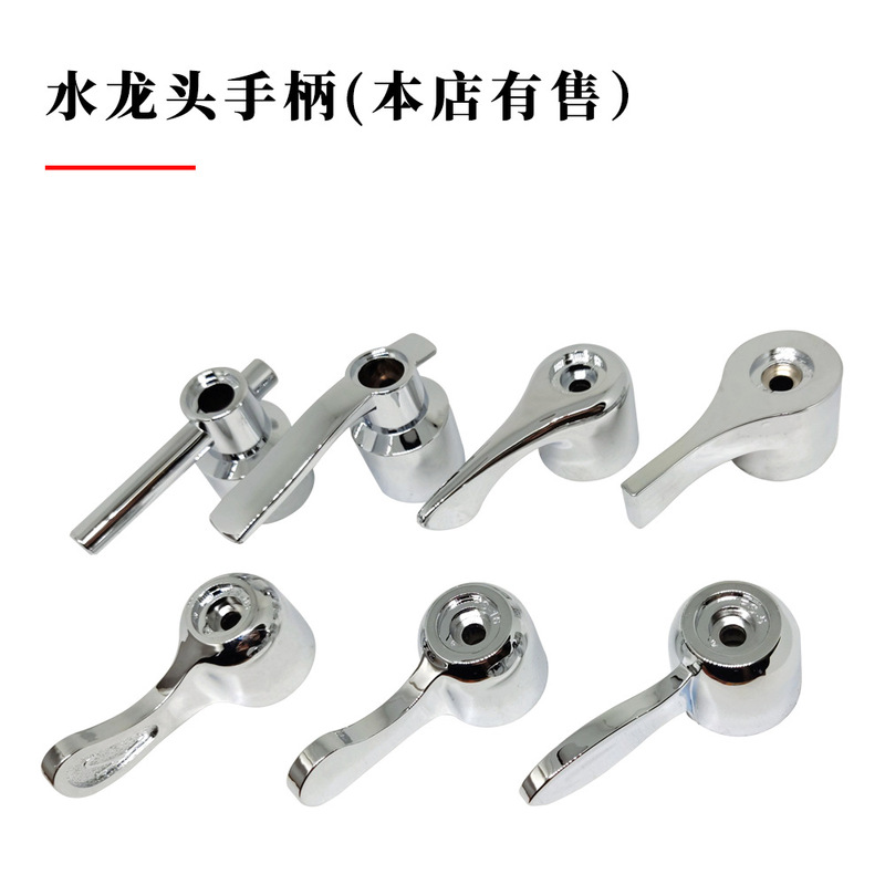 Universal Faucet Handle Kitchen Sink Angle Valve Quick-Open Shower Ceramic Valve Core Switch Hardware Bathroom Repair