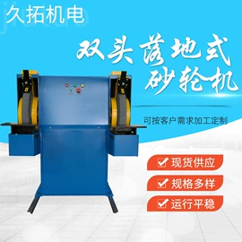 电动砂轮机;页轮、页片;砂带