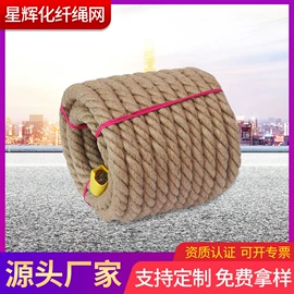 安全绳;绳子类;遮阳网