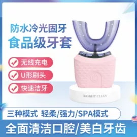 清洁球/刷;电动牙刷;筋膜枪