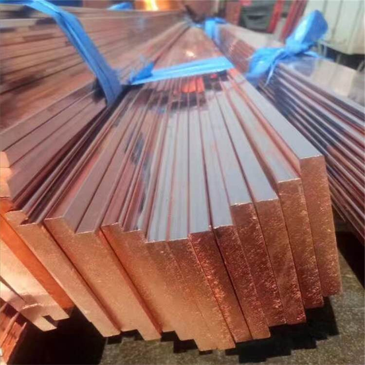 河北紫铜排 销售各种紫铜排 镀锡T2紫铜排 价格优惠 现货