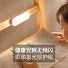 Linear light for bed, LED small night light for desktop, eyes protection