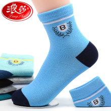 浪莎儿童袜子精梳棉男童袜中大童春秋款中筒高棉质袜子小学生棉袜