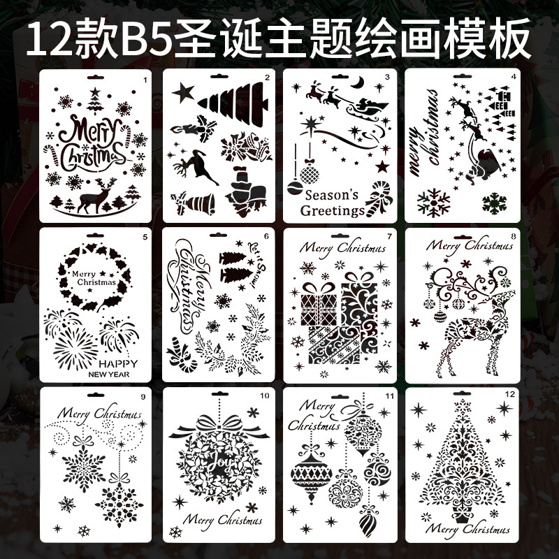 12 B5 Christmas painting template hollow template cross-border Amazon explosions hand account photo album hollow copy board