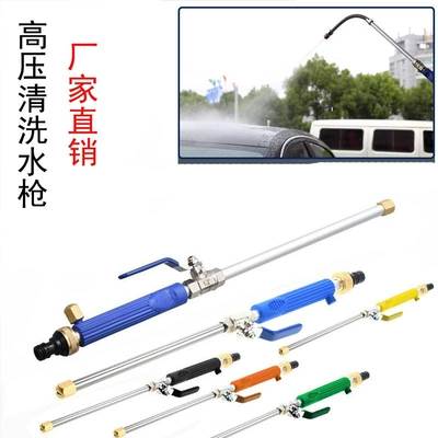 Car cleaning tools | tools stainless steel long rod water