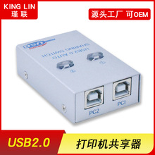 厂家批发usb切换器2口二进一出热键自动打印机共享器一拖二分线器