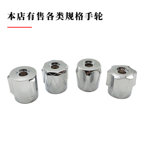 Universal bathroom angle valve faucet handle kitchen sink hot and cold quick open shower ceramic valve core switch wholesale