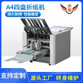 贴标机械;多功能包装机;封口机械