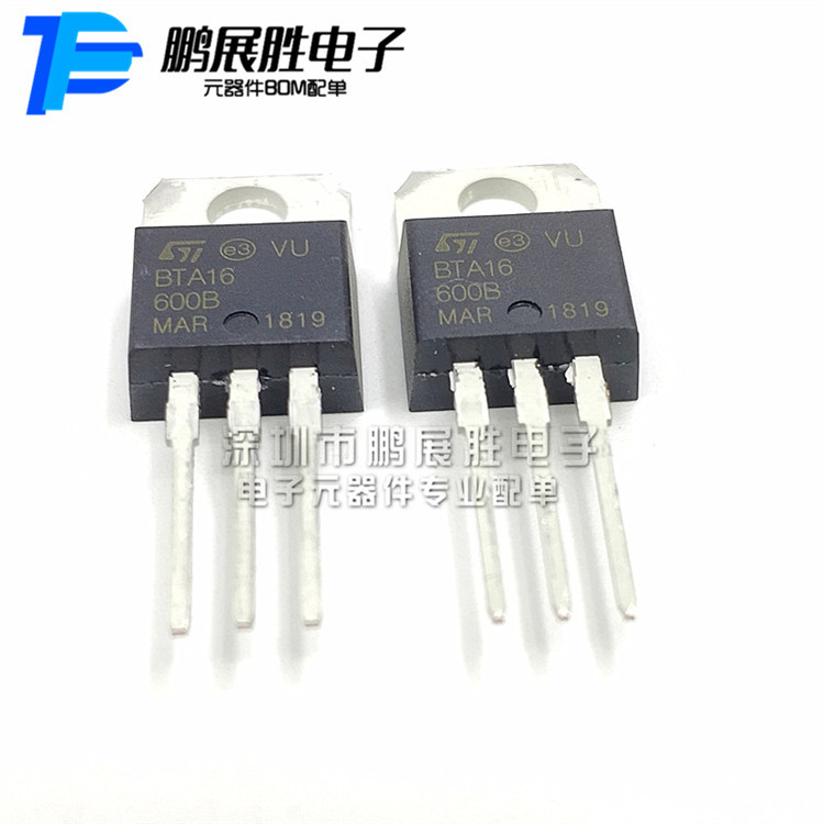 BTA16-600B 双向可控硅 TO-220