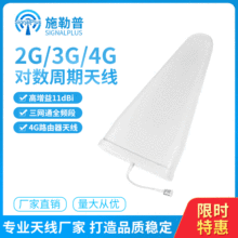 698-2700MHz���� ���������쾀11dbi�����涨�򌒎�2G 4G ITE GSM
