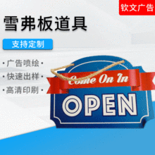 雪弗板立人kt板拍照板镂空pvc发泡板雕刻人像立牌广告牌镂空雕刻