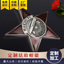 �ӹ����Ƭm��ñ�� ���ى��T���ˇƷ �\�Ͻ�m�Ź�ˇ�YƷ���l