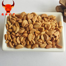 山楂籽 坐垫枕头填充物用山楂籽 干净新货 水洗山楂子