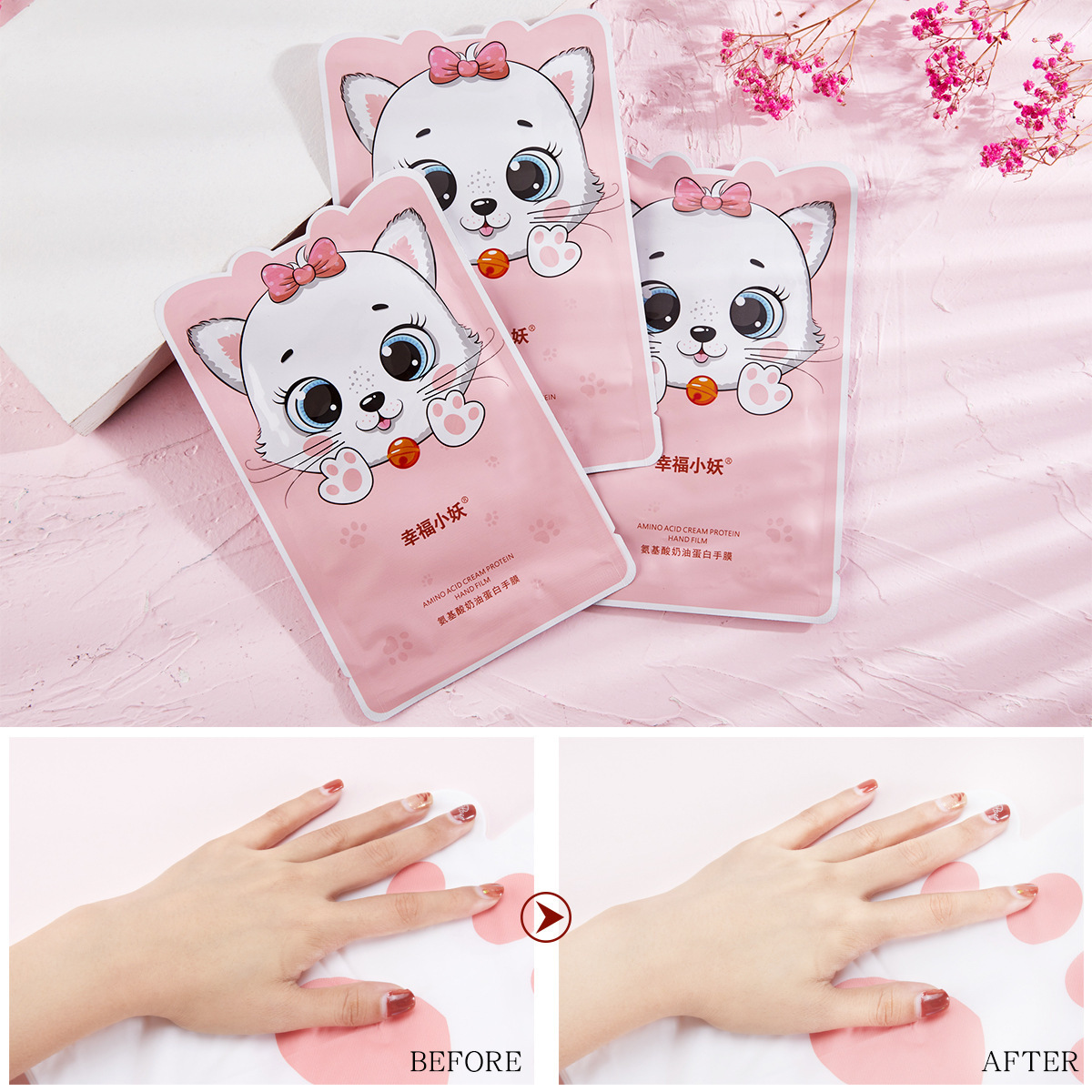 Internet celebrity hand mask Happy Little Demon Cat's Claw Creamy Protein Hand Mask Amino Acid Softens Cuticles Tender and Tender Live Broadcast