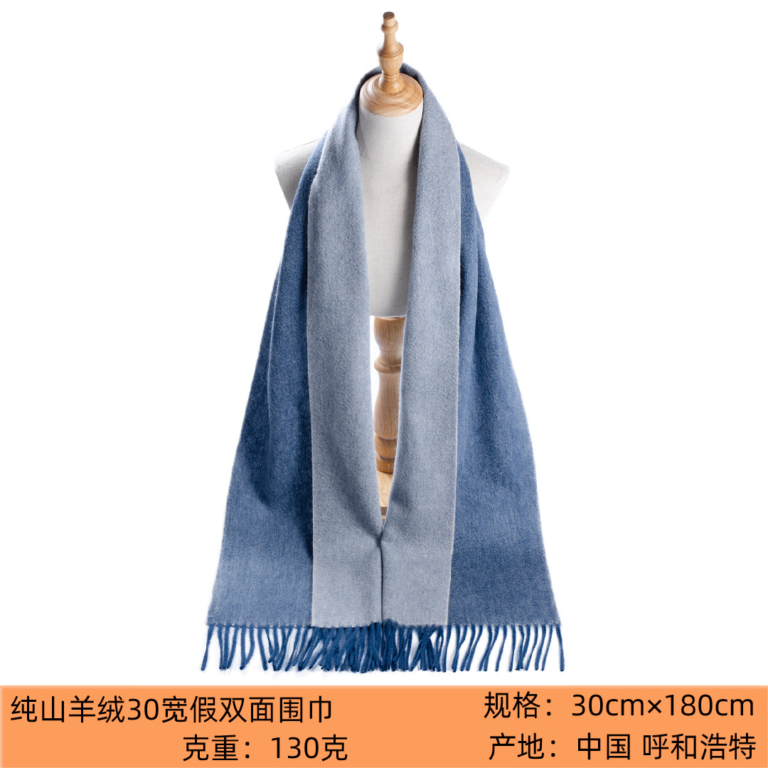 Inner Mongolia fábrica al por mayor de cachemira pura 30 bufanda ancha de dos colores falso de doble cara 35 de ancho hombres y mujeres de otoño e invierno de espesor medio