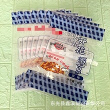 ���eʳƷ���b�� ��ʳ���Q�������׹�������s�Z�� ��߅���