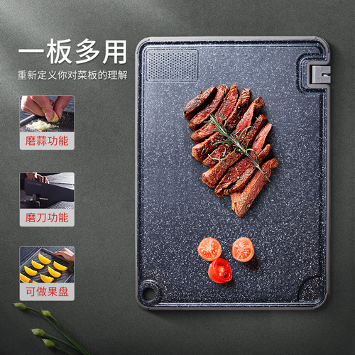 Youpin ecological chain OOU multifunctional antibacterial and mildew-proof double-sided cutting board chopping board for draining kitchen food and cutting fruits