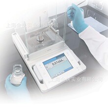 赛多利斯Cubis微量天平 赛多利斯CPA26P微量天平原装实验室天平