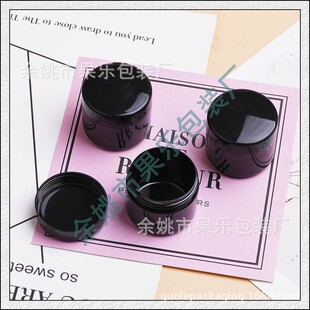 20g��ɫ�ܹ��˪ƿ�����zƿ���y�V��ƿ20ml�ۺвʊy�Aƿș��ƿ