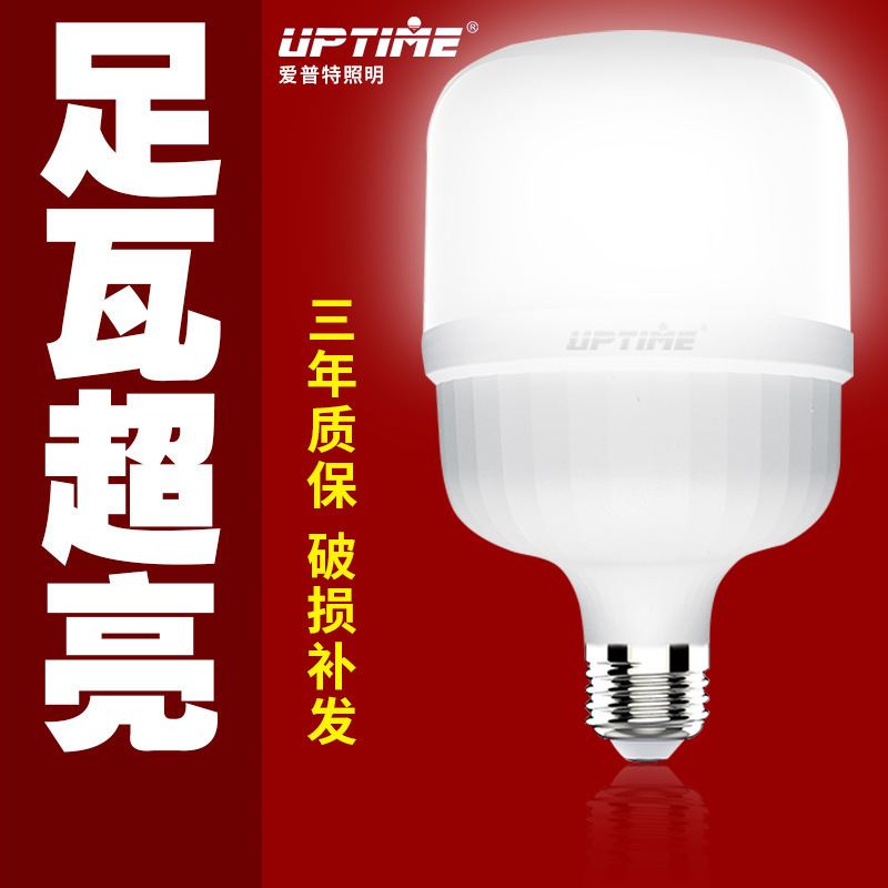 LED bulb