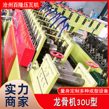 �S��ֱ�Nȫ�Ԅ����ǙC30U�Ͳ�����O���ۏ��C�Ͳ�