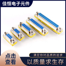 �S��ֱ�N�D���^ DB9 HDB15 DB15 DB25 DB37 ����ĸ