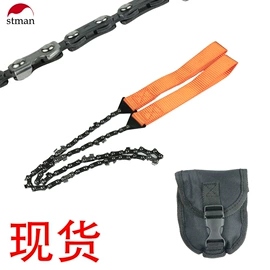 其他户外用品;登山扣、钩;钥匙扣及钥匙扣配件