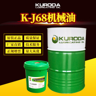 �S�����l����K-J68�Cе�����͇���18L/170KGȫ�p��ϵ�y����68#