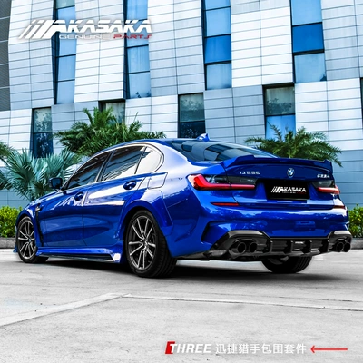 Spoiler 3 Series G20G28 modified four-out