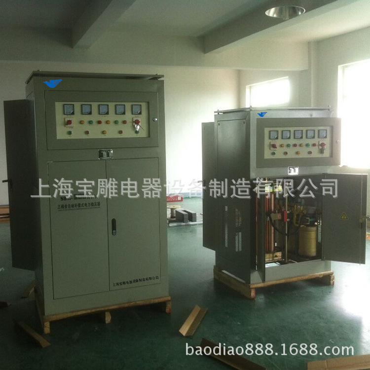 供应宝雕SBW-250KVA三相全自动补偿式电力稳压器生产流水线用电源