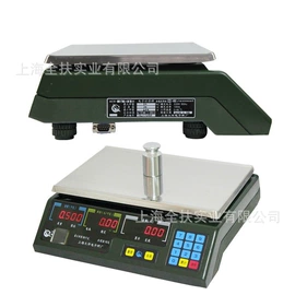 地磅;电子秤;天平仪器