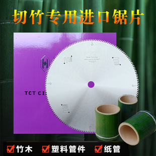 �S��ֱ�������Ƭ16��������㺞����C500*4.4*30*160/180�X