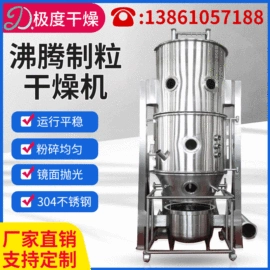 混合机;喷雾干燥机;真空干燥机