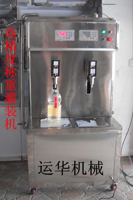 销售高精度双头液体称重灌装机 桶装机油 液压油灌装机HP-CZ10KG