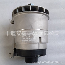 ����ʽ���������JFZ29118����� 24V    140A