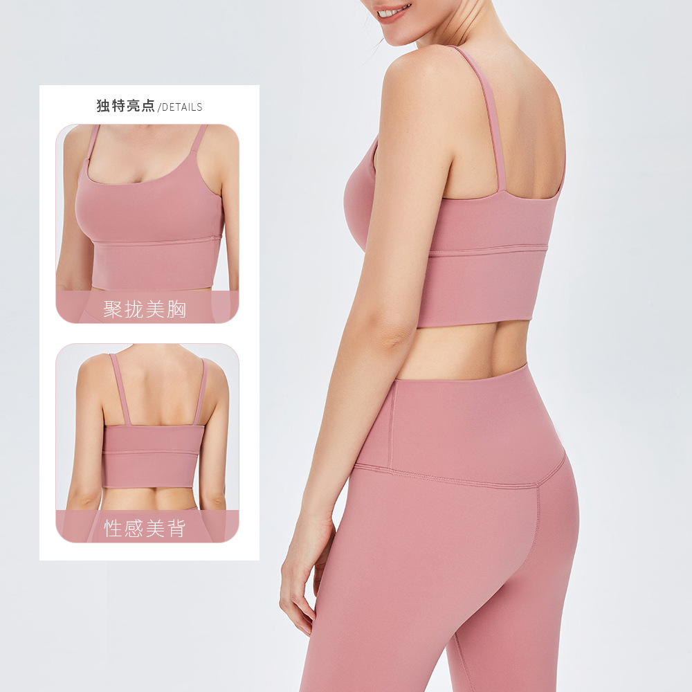 En stock nuevo luplus europeo y americano nude yoga deportes sujetador Correa delgada belleza espalda amortiguador fitness sujetador