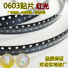 0603NƬLEDlOܟtСԴȫVled