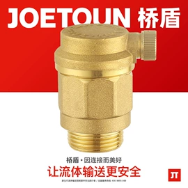 球阀;调节阀;分水器