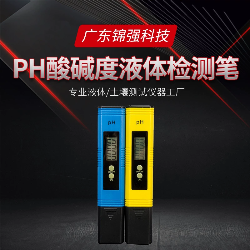 Удобный pH-метр Точность 0,01 цифровой дисплей PH-метр Проверка качества воды ручка-детектор pH для аквариума