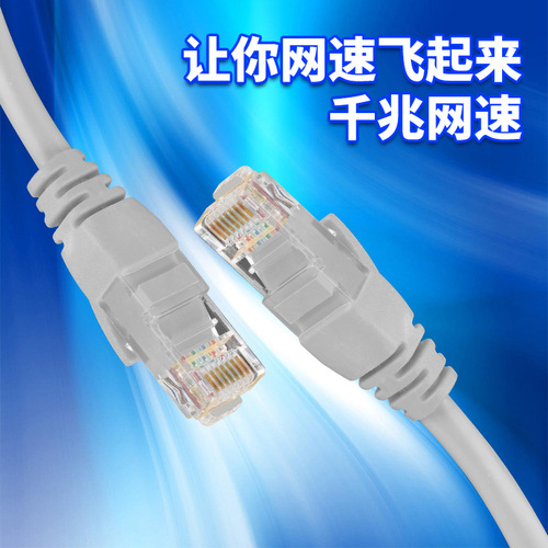 Laptop Desktop CAT6 High-Speed Network Cable Router with RJ45 Connectors Complete Network Cable Category 6 Network Cable