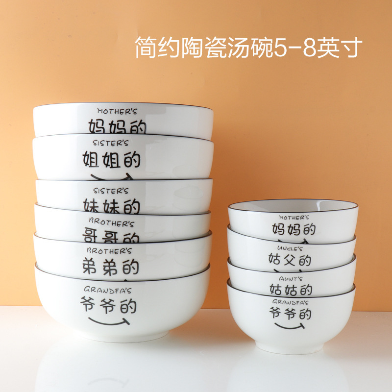 Parent-child Bowl Spoon creative cute cartoon square bowl family Six-mouth bowl tableware suit household bowl dish ceramic bowl personality