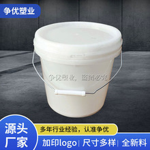 �F؛���l5����ɫ���DͰˮͰ���z��ī�T��Ͱ5kg�ܷ�AͰӡlogo�Ӻ�