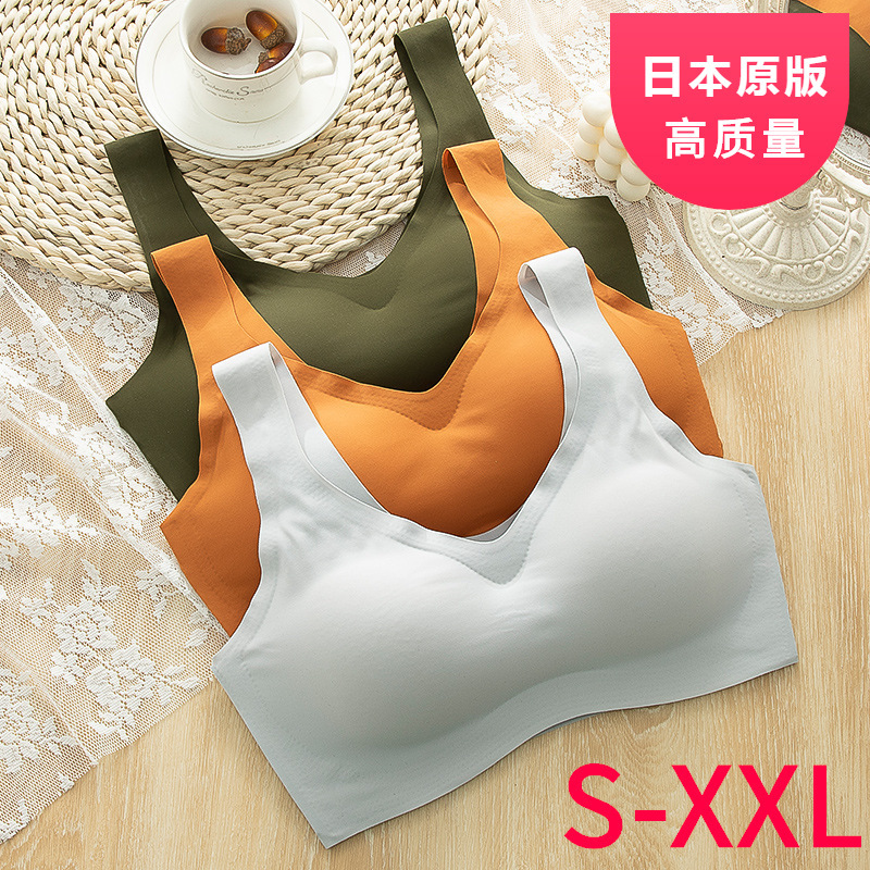 Japan's Shangpin Anxin Four-Generation Sleep Bra No-Rings Gather-up Seamless Vest Tube Top One-Piece Cooling Underwear