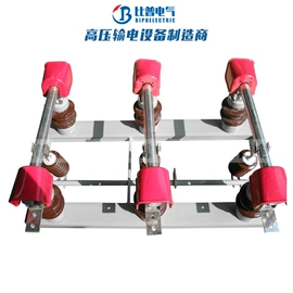 高压断路器;绝缘子;隔离开关