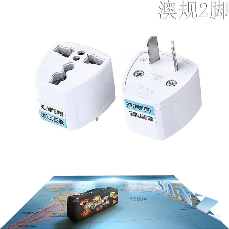 工厂直销澳规2脚八字电源转换插头适用澳大利亚新西兰标准