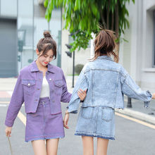 牛仔外套女学生紫色春秋2020新款韩版百搭洋气牛仔衣褂子夹克上衣