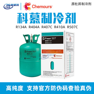 ��Ľ�Ű�R22/R134A/R404A//R410A/R407C���䄩���������{��ý