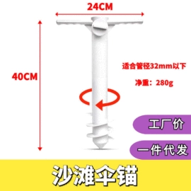 帐篷及配件;遮阳/太阳伞;帐篷